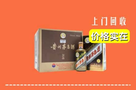 达日县回收彩釉茅台酒